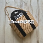 kmkmcom23様専用ページ
