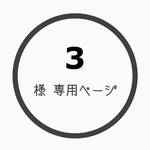 メタルビーズ ピアス＆イヤリング