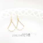 ✩﻿jinjin927様専用✩﻿