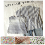  親子お揃い フリルブラウス  