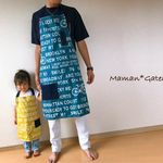 育メンパパのお揃いエプロンセット