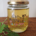 ご自身の非常食に！【平成30年新蜜】和歌山県有田みかん花のはちみつ 280g                         