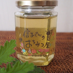 2017年新蜜【和歌山産】有田みかん花のはちみつ 160g                                      