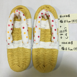 布草履(イエローA)23.5cm