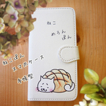 手帳型スマホケース*猫 iPhone7