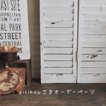 pirikouさまオーダーページ