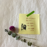 ふくろうちゃんの〈回覧です〉