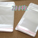 6.5×11.5cm【送料無料】OPP袋 200枚セット