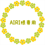 AIRI様専用 浴衣➕帯セット 【カラフルストライプ】