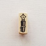 ゴム版はんこ《万年筆》