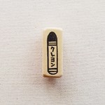 ゴム版はんこ《クレヨン》