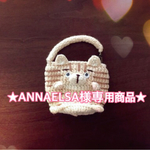 【ANNAELSA様専用商品】どうぶつペットボトルホルダー小(全身バージョン/茶トラ猫)【送料無料】