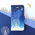 星の降る街〜白い観覧車〜【手帳型スマホケース】iPhone11対応済