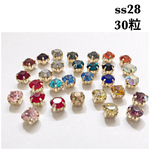 【1点限定❢】ss28 ゴールド台座ストーン B