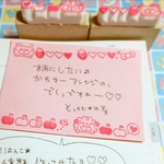ラインはんこ★