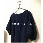 U様オーダー品  2点