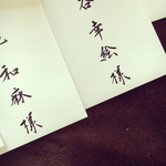 nacchan1986様専用★招待状宛名書き