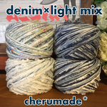 #284 denim×light mix 引き揃え糸 4玉セット