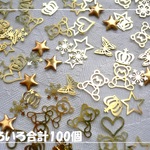 ♪送料無料♪クマ&星&いろいろミックス　レジン封入にも♪