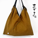 秋色　リネンあずまbag  ナタネ