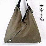 リネンあずまbag  