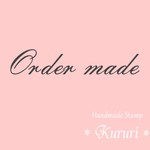 【Ｃ様　ご依頼品】
