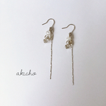 ガラスビーズ＆チェーンピアス