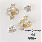 【再販】stone jewelry Saturn＆ star