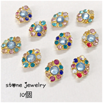 stone jewelry   エスニックデザイン 10個セット