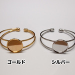 ミール皿付きバングル・1個（皿部分のサイズ：約20mm）UVレジンクラフトにオススメ♪