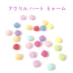 SALE ハート チャーム 30個