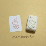 パンを食べるよ。：消しゴムはんこ。
