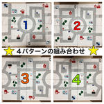 【再販6】働く車のプレイマット(*^^*)