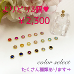 再販♡【選べるプチッと軟骨ピアス】よりどりセット ボディピアス ボディピ 軟骨 トラガス ヘリックス コンク へそピ