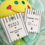 出産 内祝いに添えて♡ おしゃれストライプグレー  赤ちゃんお名前タグorお名前カード