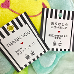 出産 内祝いに添えて♡ おしゃれストライプブラック赤ちゃんお名前タグorお名前カード