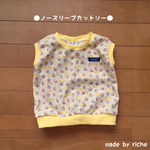 デイジー🌼ノースリーブ 80㎝*