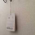 ●紅茶染めのカレンダー2015（ドライアナベル）