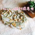 lemuria3694様専用♡♡*送料込*ベビー フリルかぼちゃパンツ ボタニカル