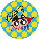kk💕💕様専用