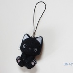 黒猫ちゃん（ストラップ）