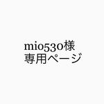 マグカップ3客