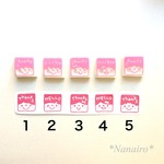 ◆再販◆オーダー★モジコはんこ【お好きな文字入れます】