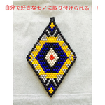【自分でカスタマイズできる！！】ネイティブアメリカン柄❤️ビーズアクセサリー