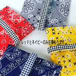 ☆バンダナ柄☆保冷剤ケース付きランチベルト