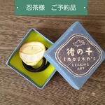 忍茶様ご予約品お茶ヘアゴム