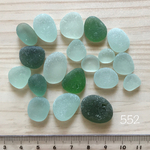  天然シーグラス552  良品