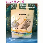 「真夏のレストラン」【動物たちの💕雨上がりのレストラン】✨トートバック✨