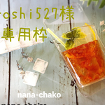 グラスドリンク（アイスティー）のスマホケース 氷キューブのヘアクリップ