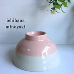 ツートンカラー かる〜い茶碗  パステルピンク